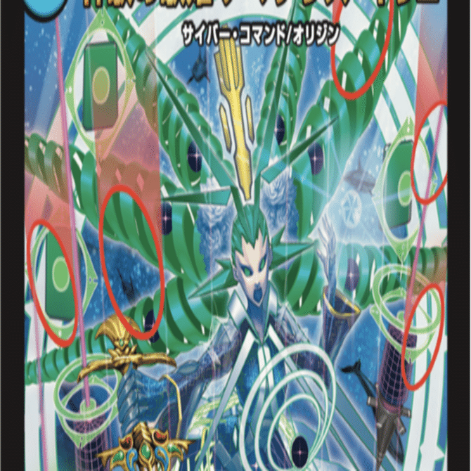 デュエマ ありがとう 公式レジェンドスーパーデッキ8000円の価値あるわ