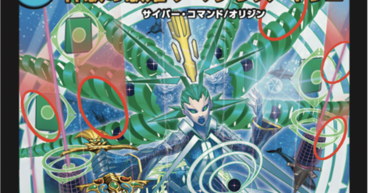 デュエマ ありがとう 公式レジェンドスーパーデッキ8000円の価値あるわ