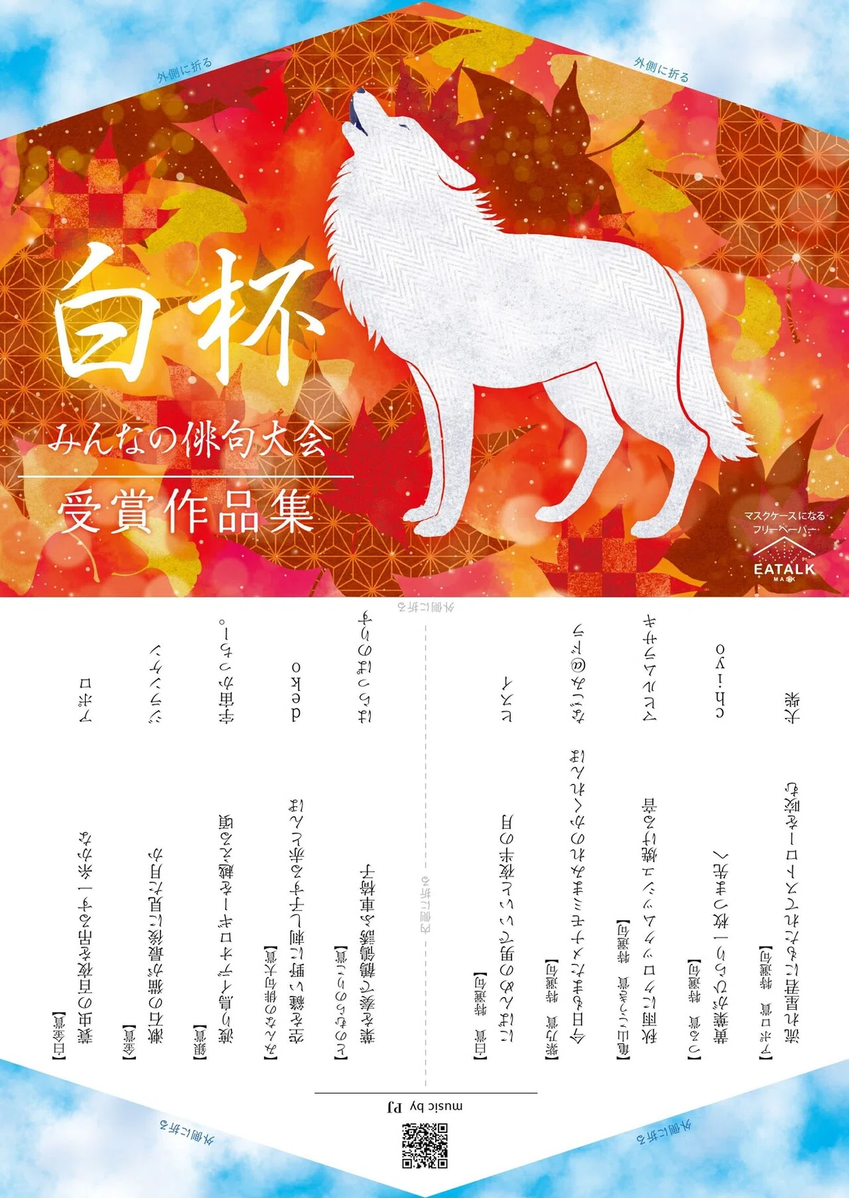 画像1