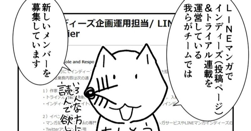 漫画編集者 の新着タグ記事一覧 Note つくる つながる とどける
