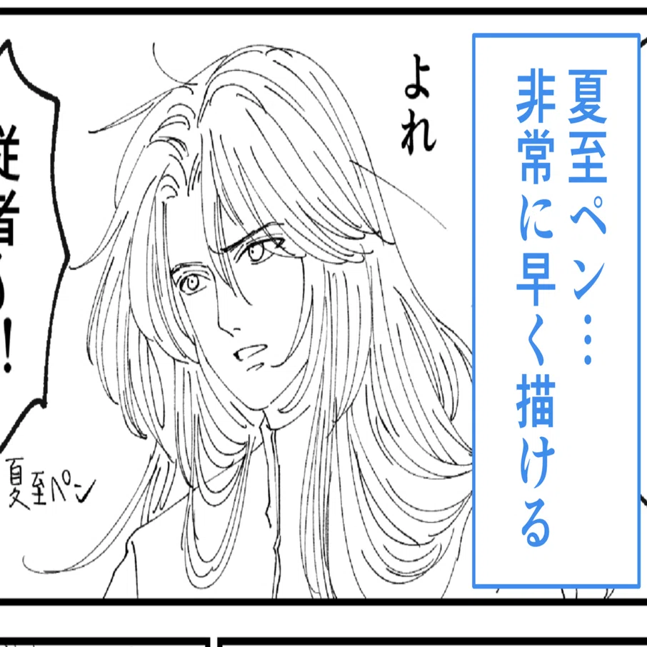 特に描きたいものが無い事を思い出した時の対処過程｜Lamiel