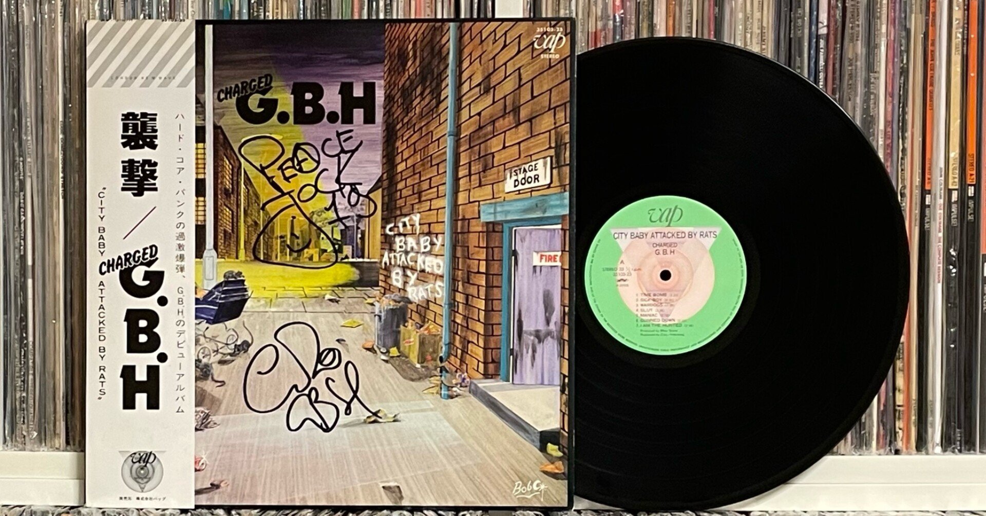 G.B.H ～サイン入りレコードA to Z （Donuts版） 第33回 G.B.H｜五辺宏明