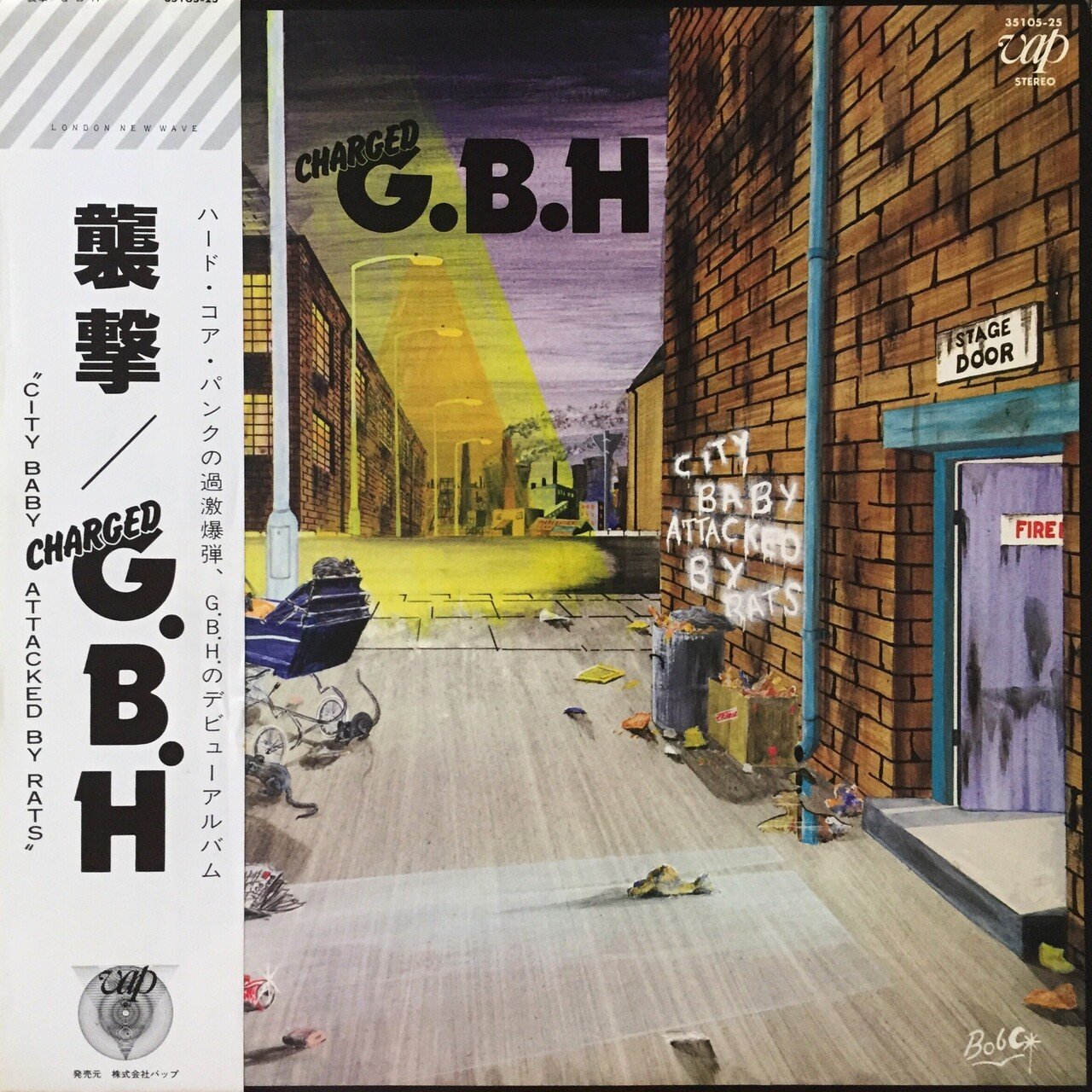 Gottzサイン入り レコード rectangle_large_type_2_5be96a3