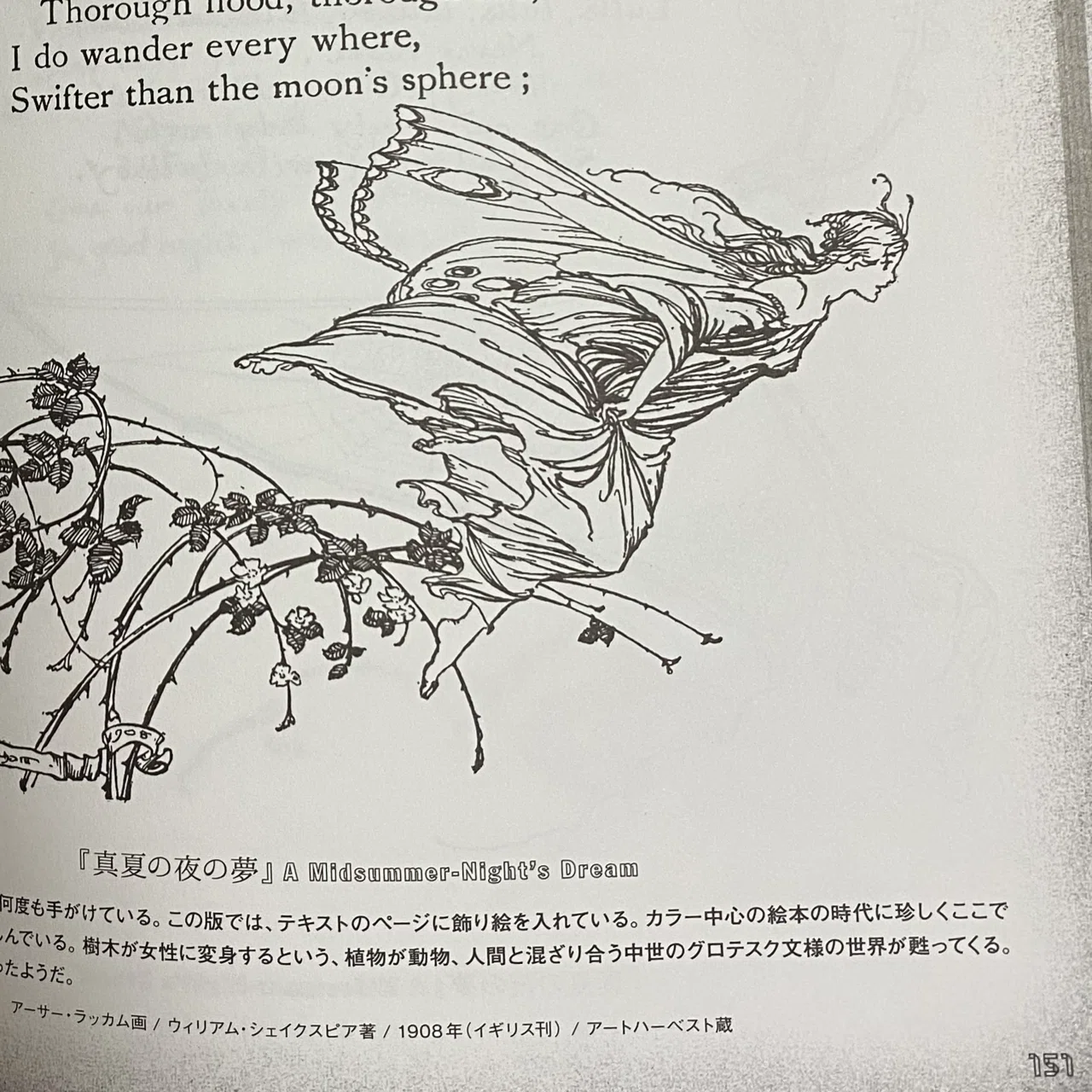 特に描きたいものが無い事を思い出した時の対処過程 Lamiel Note