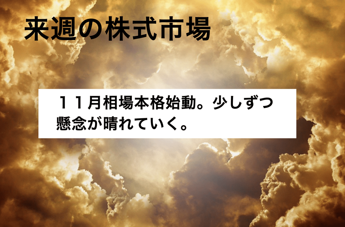 スクリーンショット 2021-11-06 16.33.42