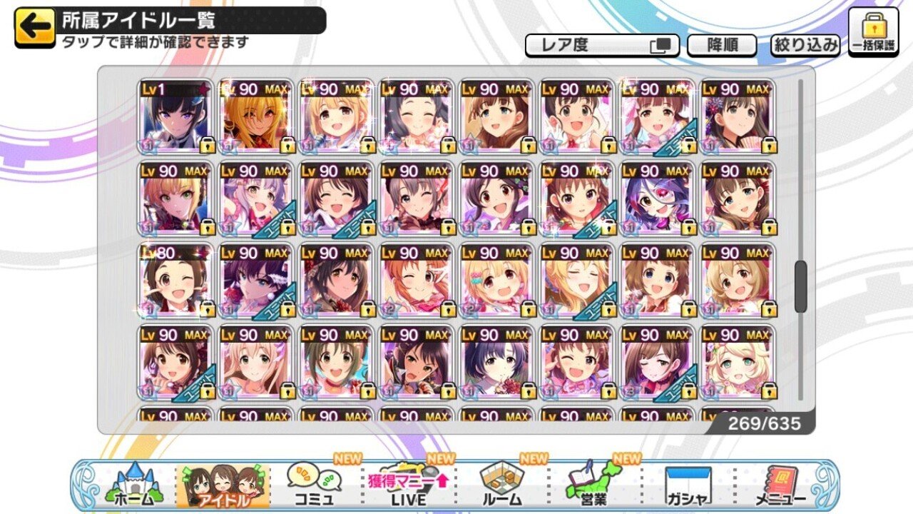 デレステ スコアタ初心者の手持ちで理想編成を考えてみた Sasaki A Note