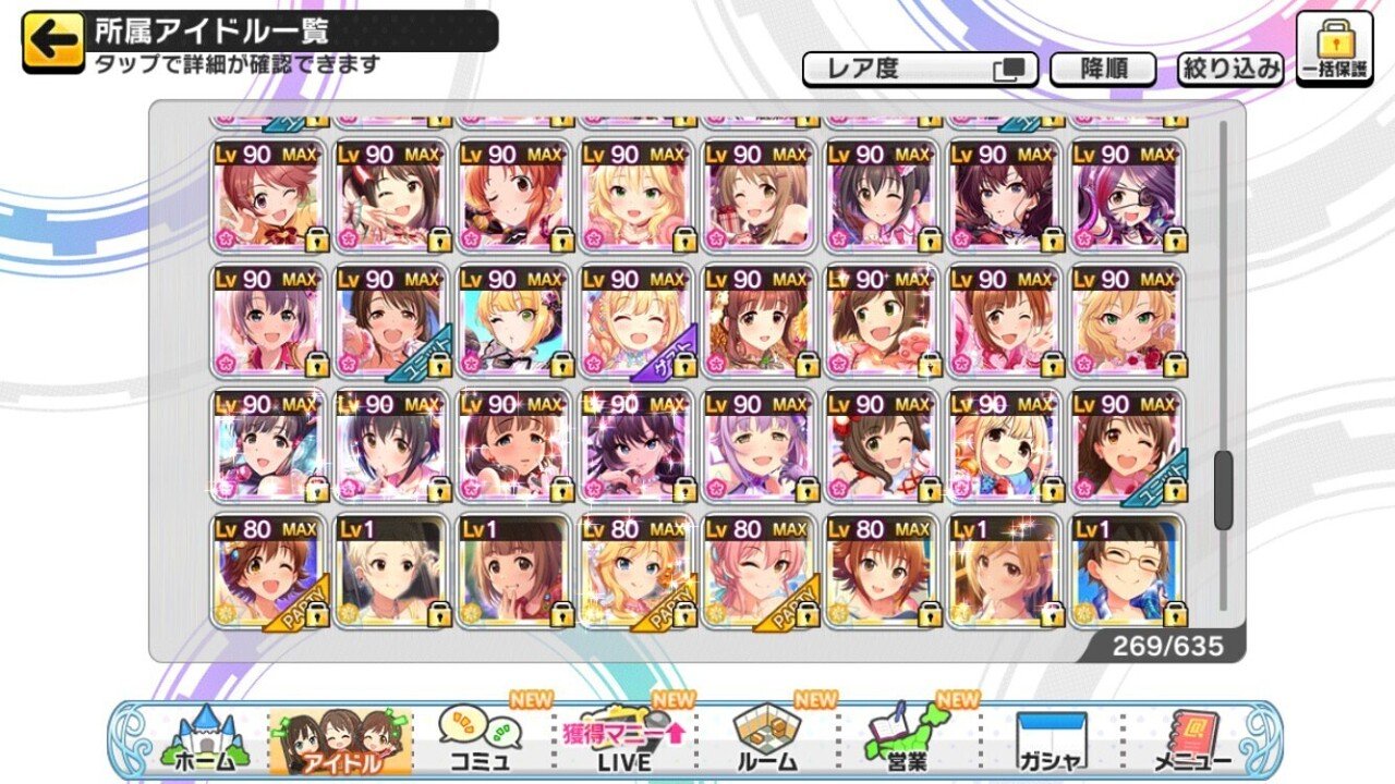 デレステ スコアタ初心者の手持ちで理想編成を考えてみた Sasaki A Note デレステ スコアタ初心者の手持ちで理想編成を考えてみた Sasaki A Note