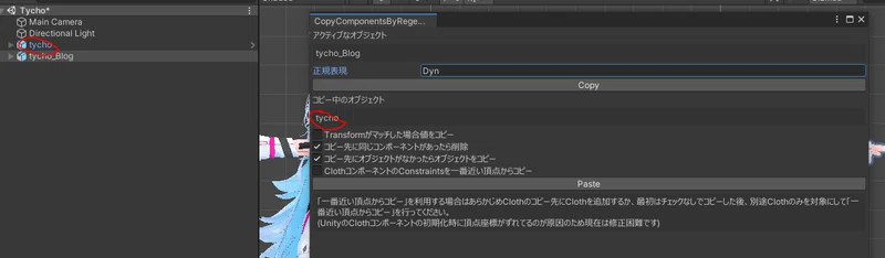 Unity 指定されたタグの中で最も近いオブジェクトを取得する B Teck