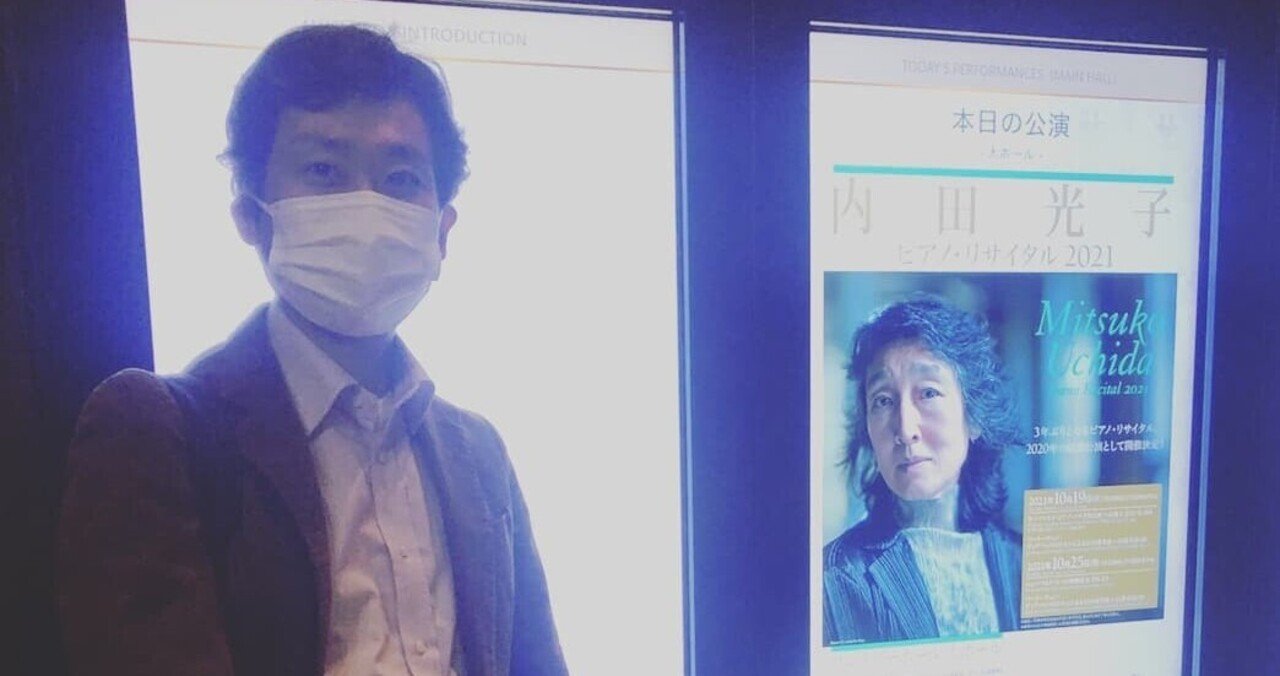 天上の音楽 内田光子さんのリサイタルを聴いて 木村優一 Note 天上の音楽 内田光子さんのリサイタルを聴いて 木村優一 Note