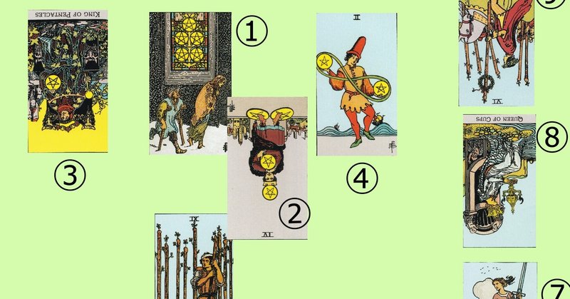 タロットカード講座 の新着タグ記事一覧 Note つくる つながる とどける