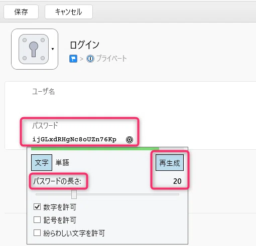 Recommendations for a 'Password Manager': A Valuables Case for the DX ...