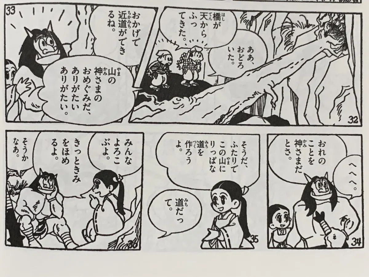 画像1