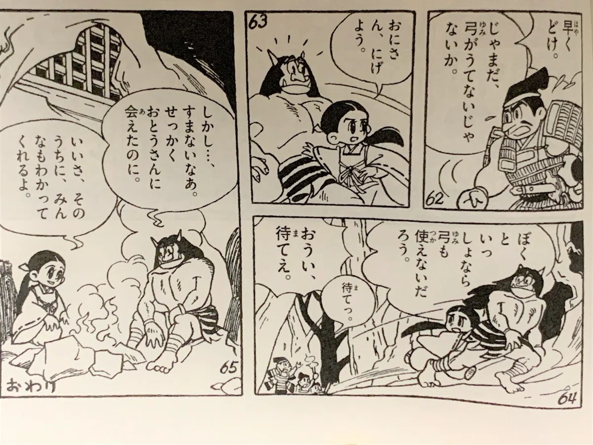 画像2