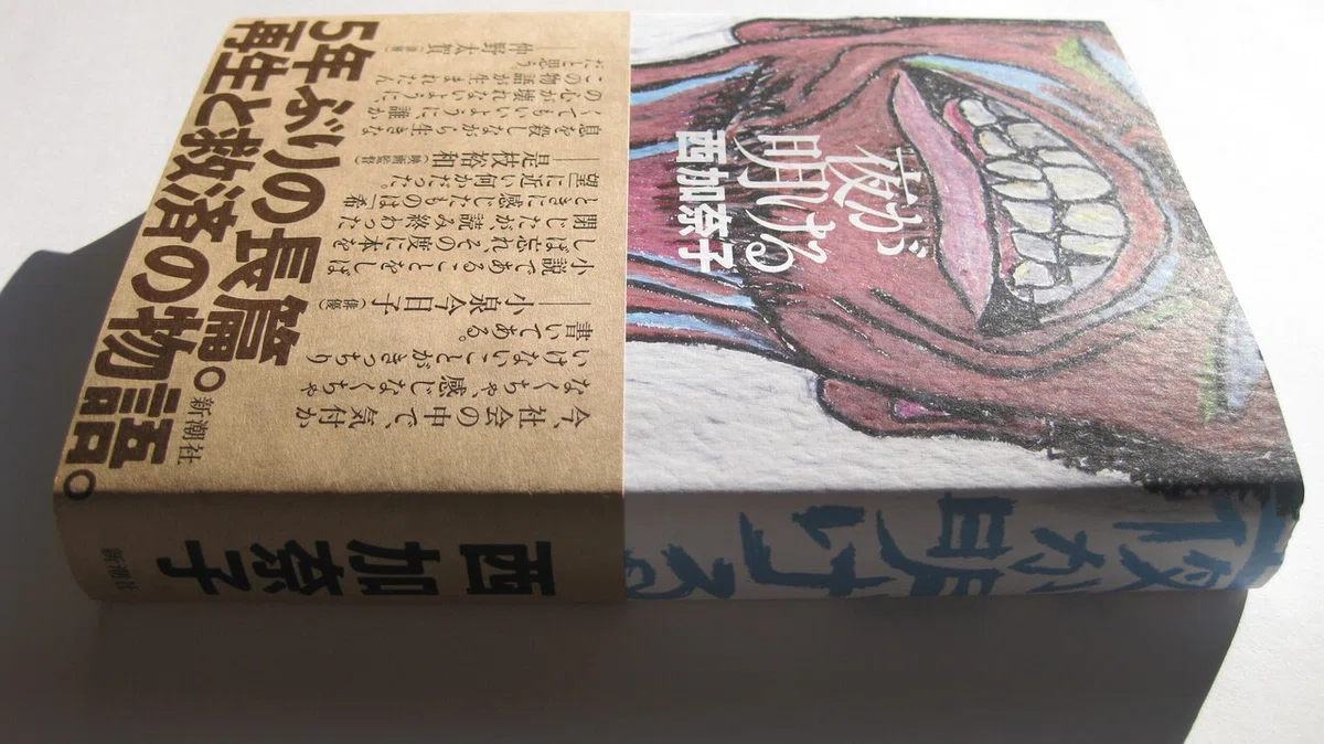 画像4