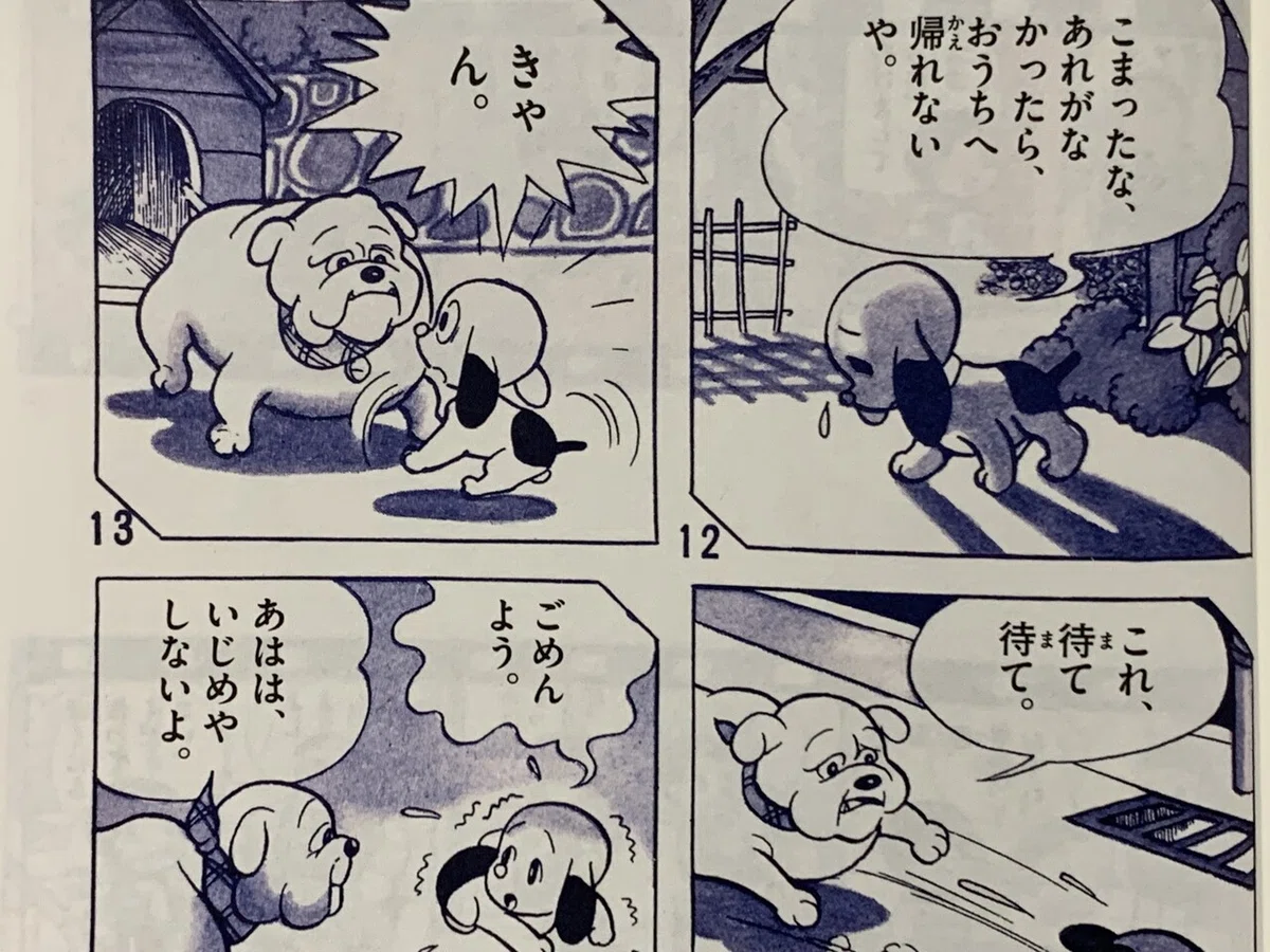 画像5