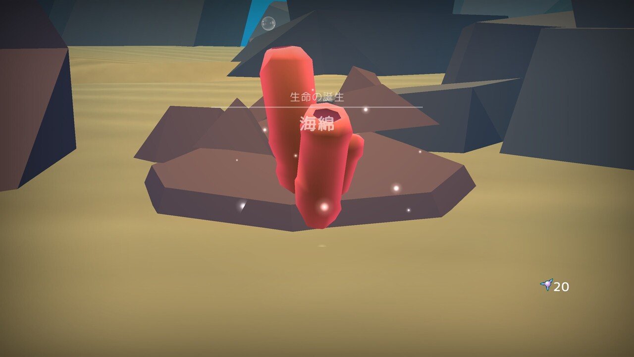 人類を創生した 日記 Trotsuki Note