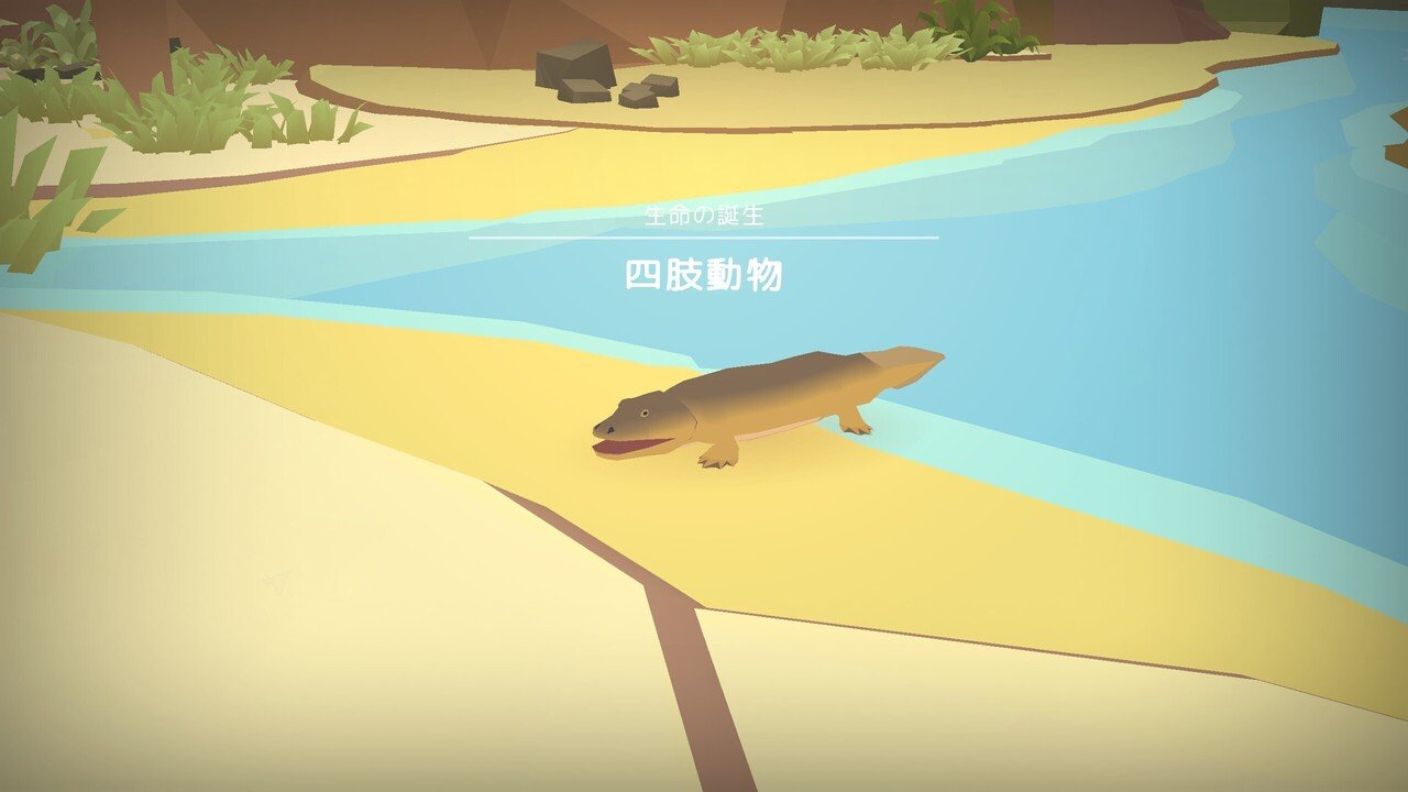 人類を創生した 日記 Trotsuki Note