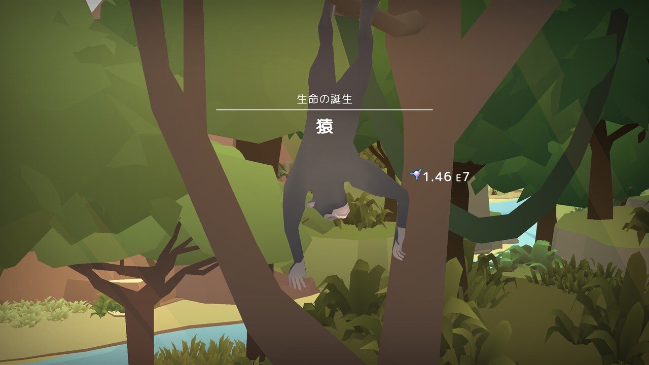 人類を創生した 日記 Trotsuki Note