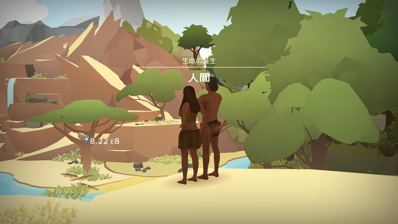 人類を創生した 日記 Trotsuki Note