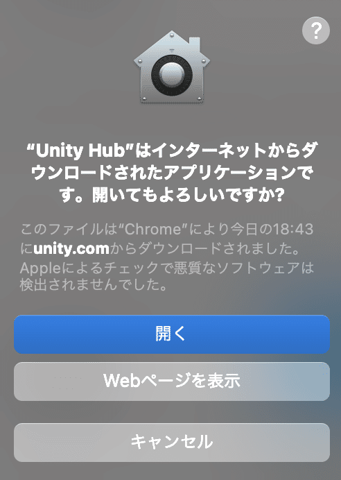 スクリーンショット 2021-11-06 18.50.17