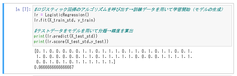 スクリーンショット 2021-11-06 185357