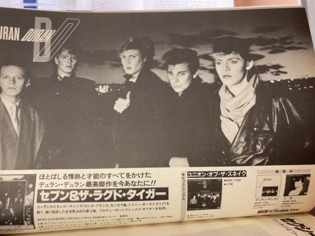 Duran Duran - Future Past アルバムレビュー｜マサ | 洋楽情報