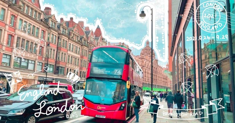 ロンドン弾丸旅行⑨-ロンドンのチャイナタウンで絶品の点心を-【日仏夫婦旅シリーズ】