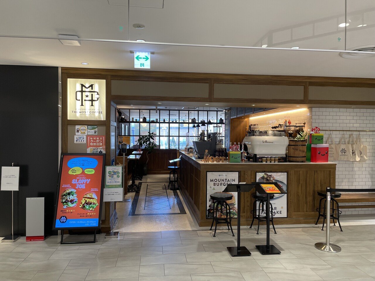 雰囲気の良さが魅力 仙台パルコ2にある The Most Coffee Invincible Hound Note