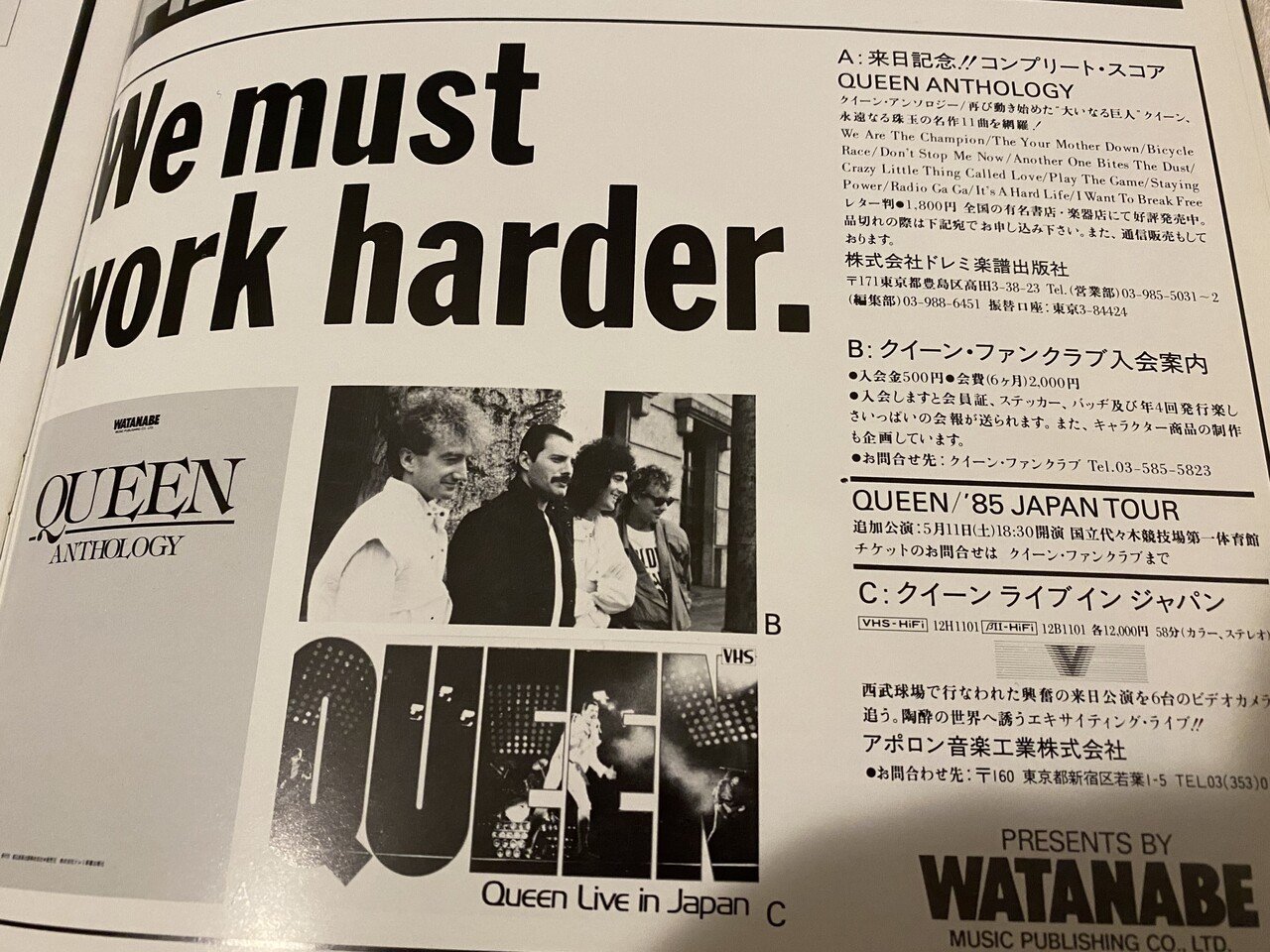 国内即発送 Queen Japan Tour 日本初公演 ツアーパンフレット asakusa