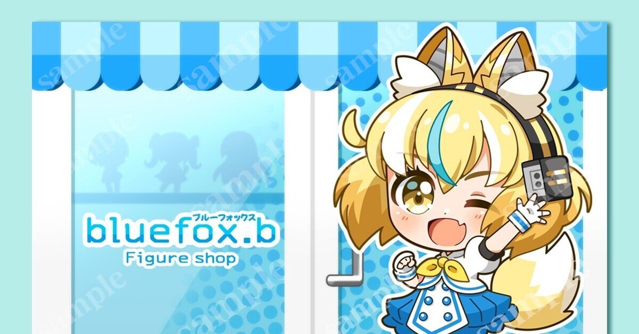 商用サイト用 メインsdキャラクター作成 早瀬ひろむ ｓｄイラストレーター Note