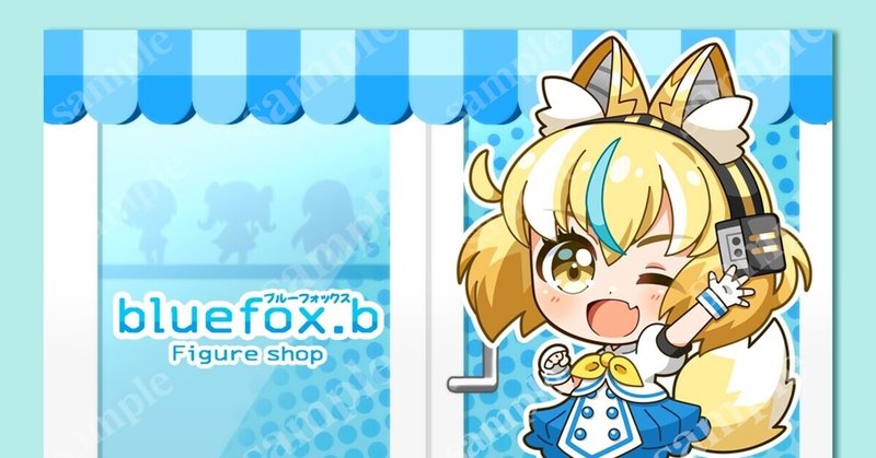 Sdイラストレーター の新着タグ記事一覧 Note つくる つながる とどける