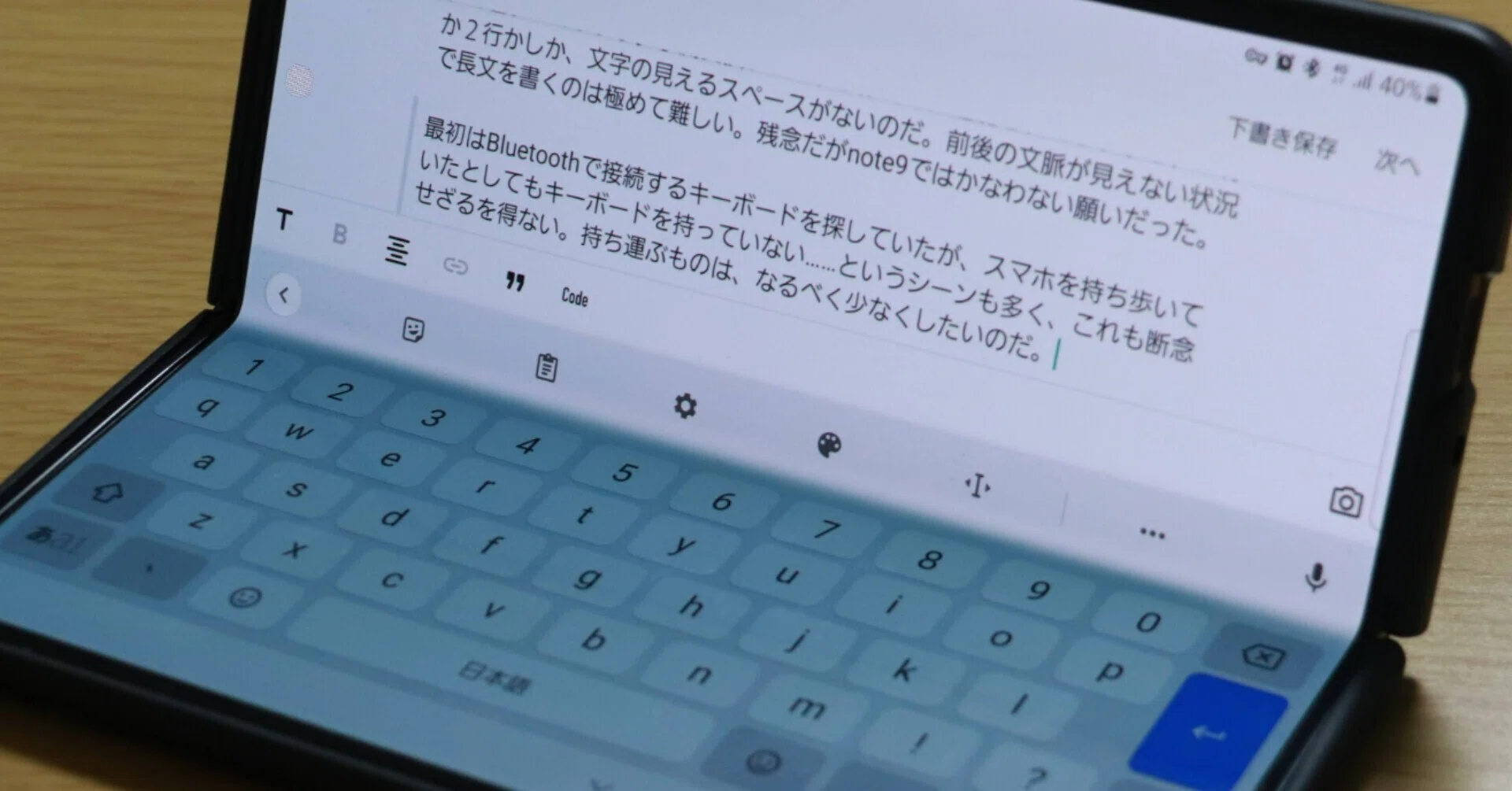 スマホで執筆活動をしたい人にオススメのツール ふみぞう Note スマホで執筆活動をしたい人にオススメのツール ふみぞう Note