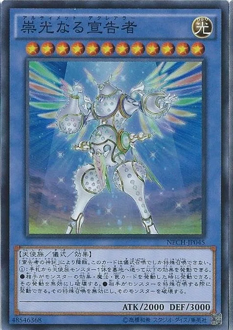 幻影勇者解説｜なむる