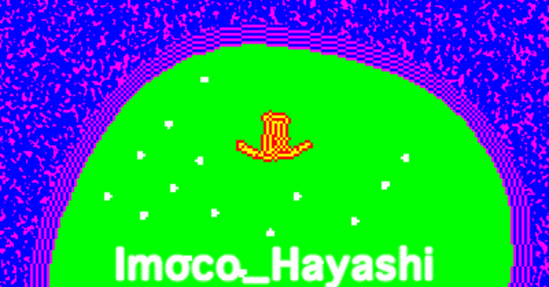 About Derived Katakana Icon Na Line カタカナアイコン ついて ナ行 Imoco Hayashi 林いもこ Note