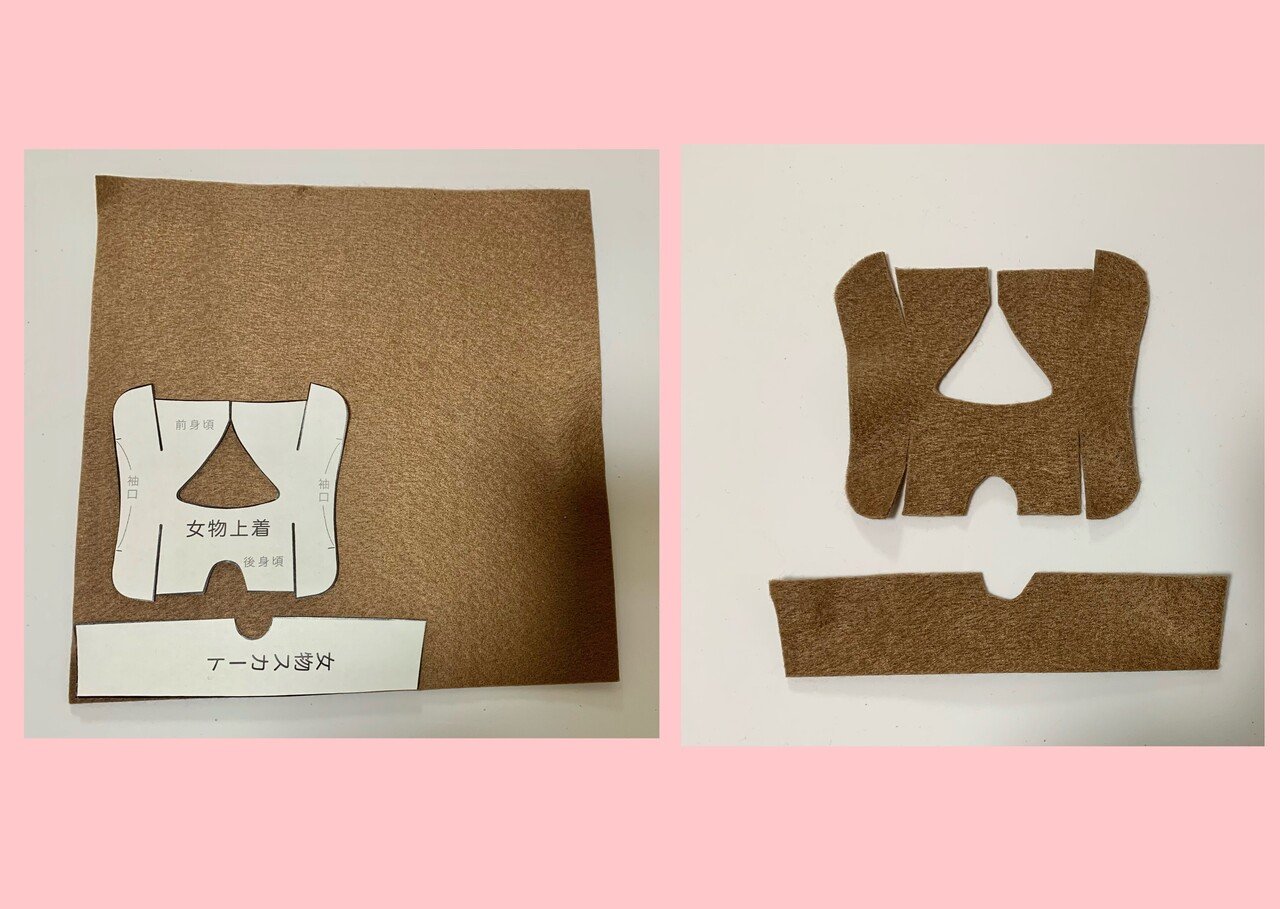 フェルトで作る着物 シルバニアファミリー 型紙と作り方 Hulk Note フェルトで作る着物 シルバニアファミリー 型紙と作り方 Hulk Note