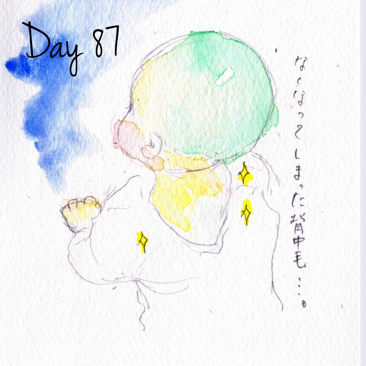 Day 87 なくなってしまった背中毛 Yukko Note