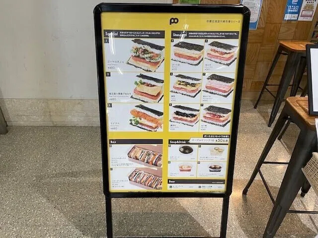 攻略 那覇空港の過ごし方 ひとりの旅好き Note