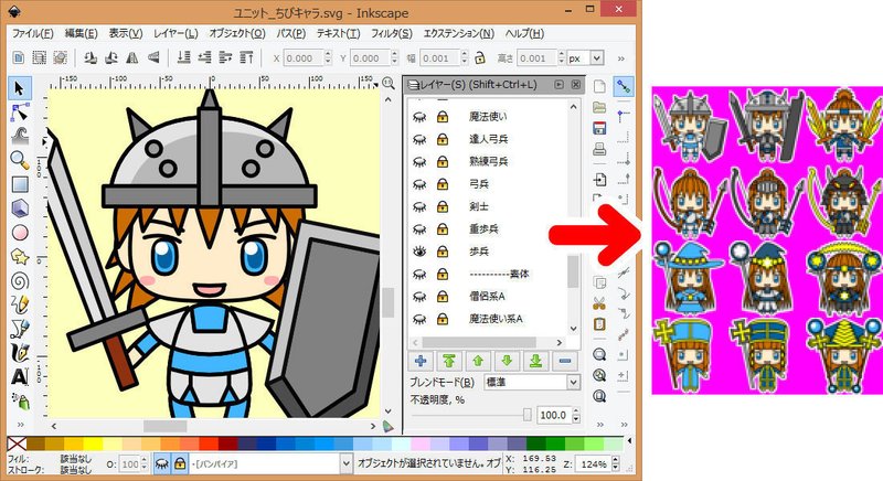 Inkscape データから ゲーム用チップセットを作成 柳井 政和 Note