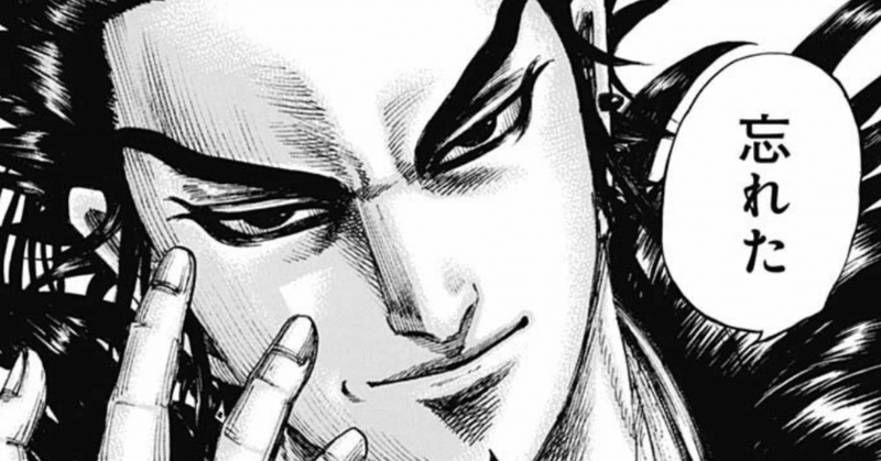 ヤングジャンプ の新着タグ記事一覧 Note つくる つながる とどける ヤングジャンプ の新着タグ記事一覧 Note つくる つながる とどける