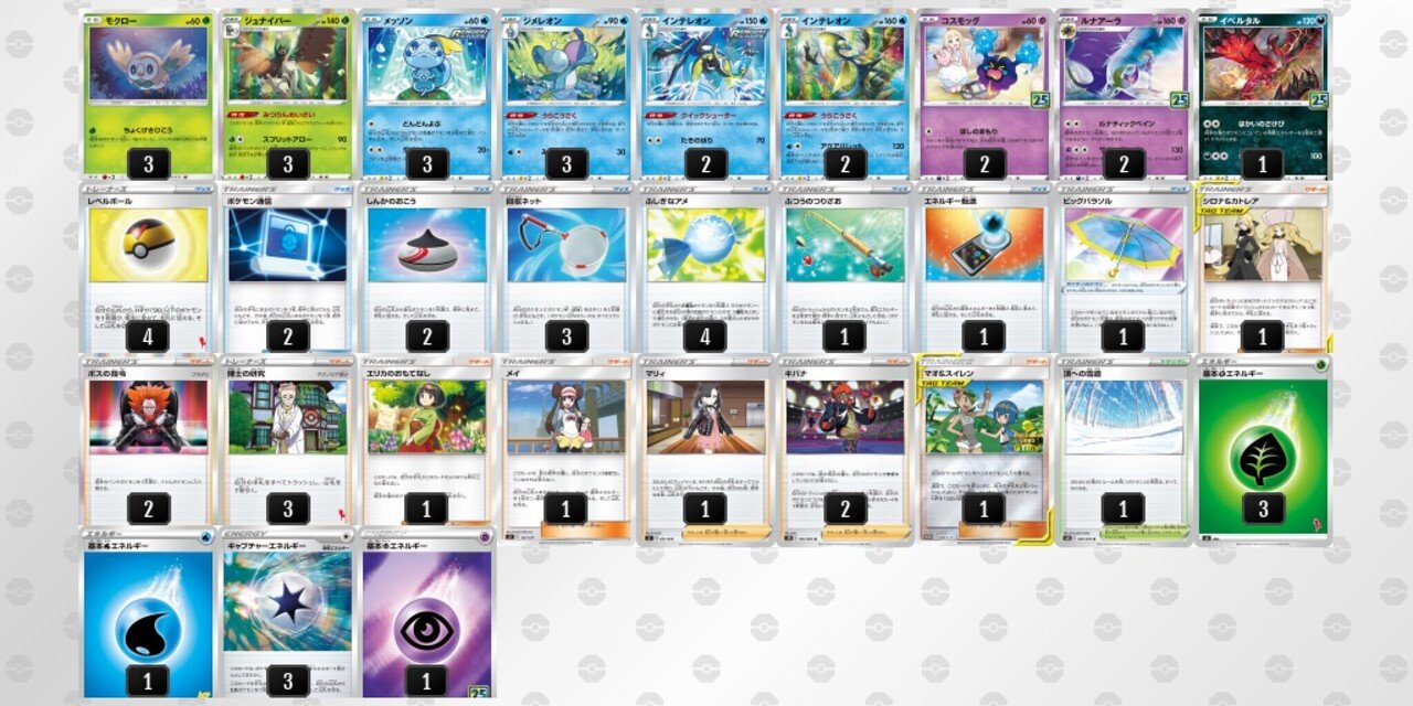 Vsみつりんめいさいジュナイパー 中級者 初心者向け 対戦する時に気にした方がいいこと いが Note Vsみつりんめいさいジュナイパー 中級者 初心者向け 対戦する時に気にした方がいいこと いが Note