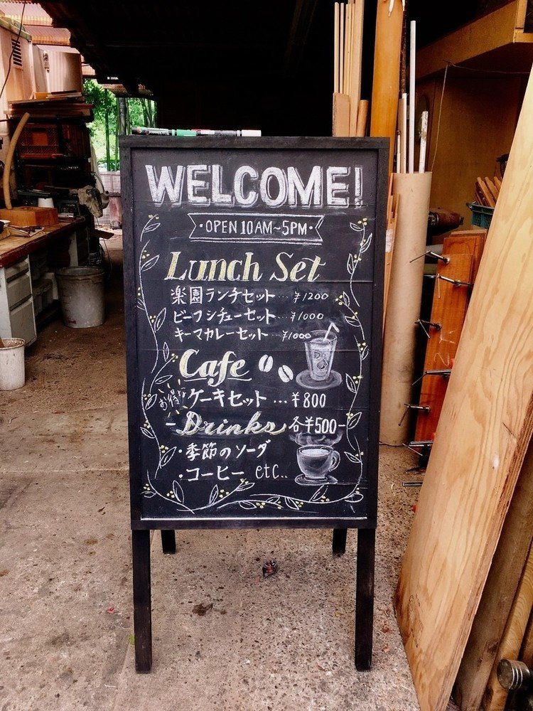 [10000ダウンロード済み√] カフェ 看板 黒板 デザイン 318303