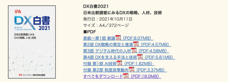 スクリーンショット 2021-11-06 22.46.54