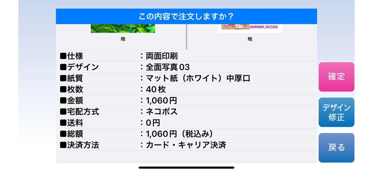 画像6