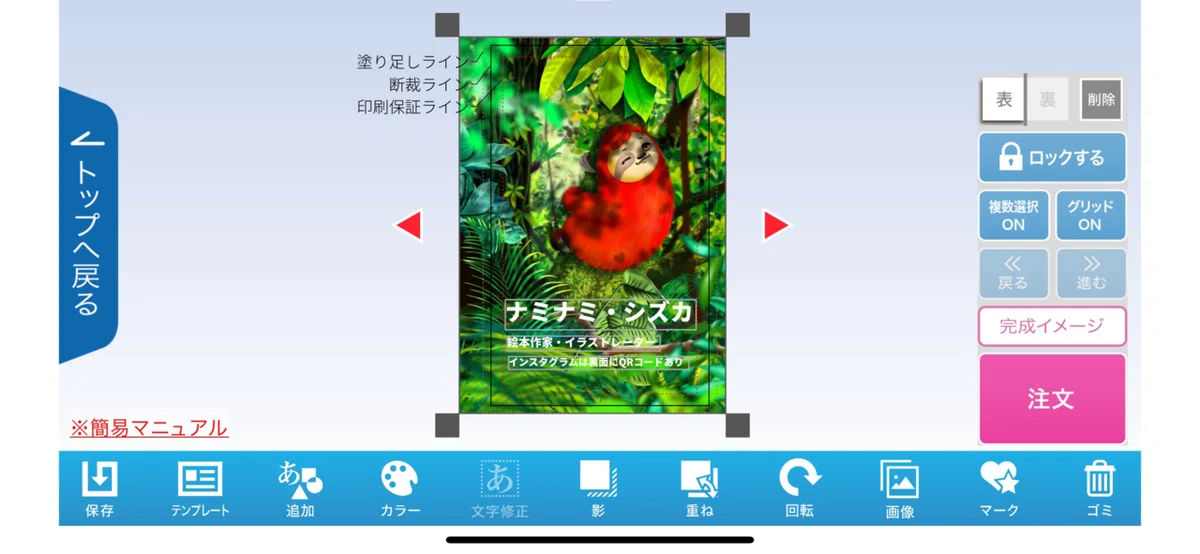 画像5