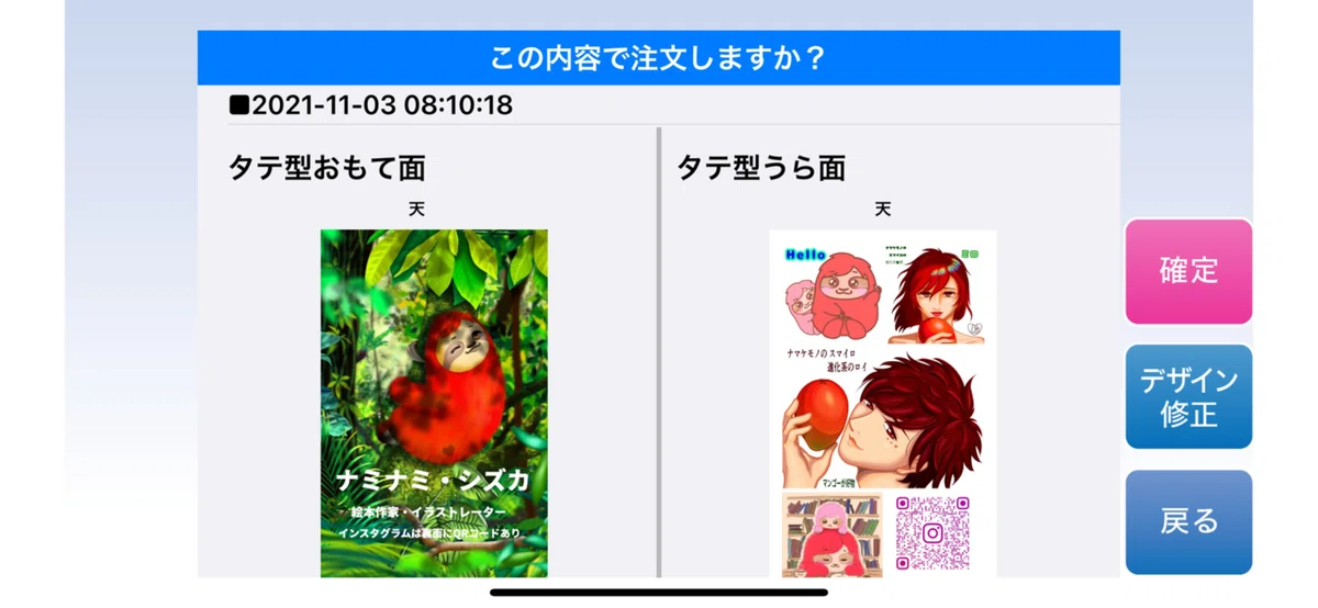 画像7