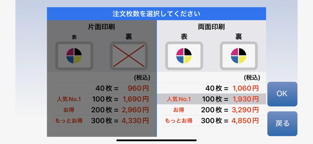 画像8
