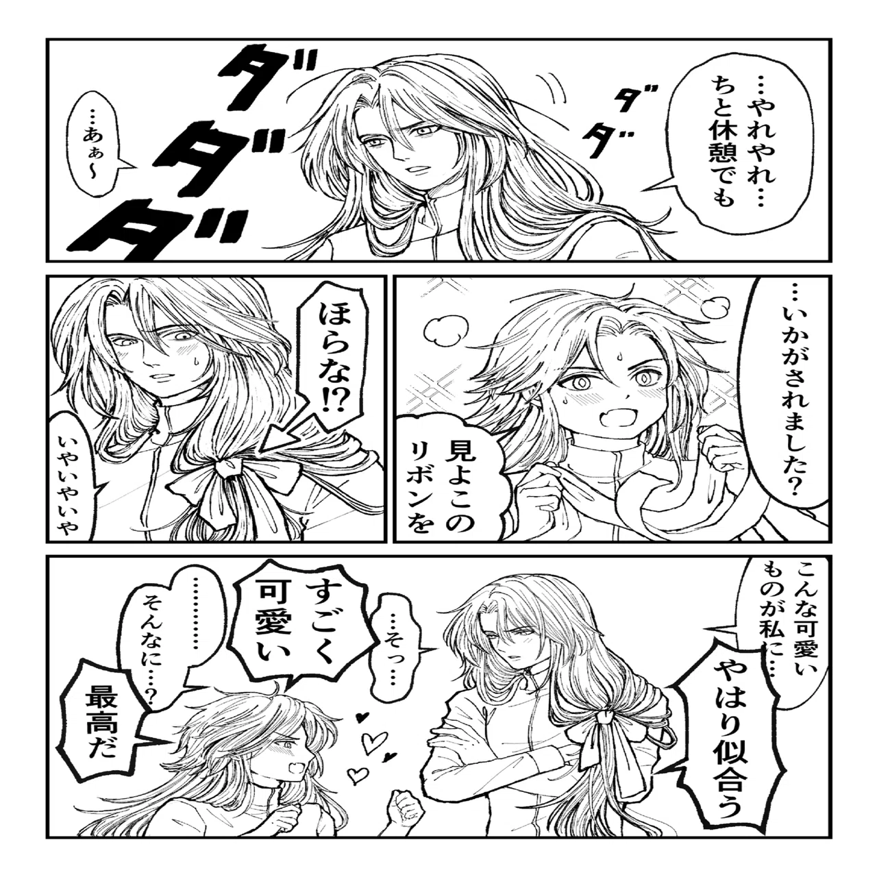 特に描きたいものが無い事を思い出した時の対処過程｜Lamiel