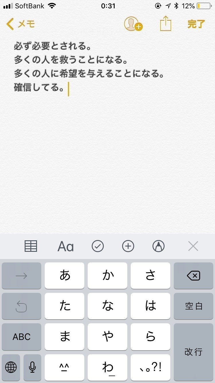世界の前澤が説く お金を使うとお金が増えるという真実 上野郁美 ライター Note 世界の前澤が説く お金を使うとお金が増えるという真実 上野郁美 ライター Note