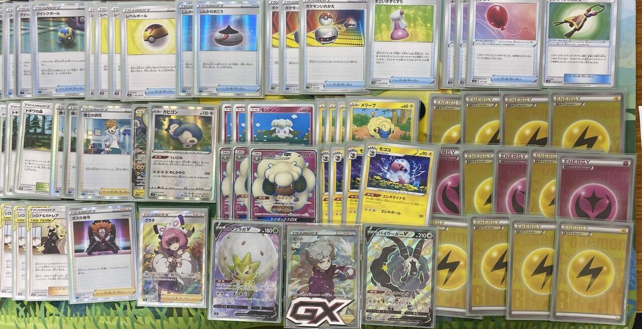 ふわもこ大集合 エルフーンgxデッキ シャルポケ卓優勝 Eしだ まにまに Note ふわもこ大集合 エルフーンgxデッキ シャルポケ卓優勝 Eしだ まにまに Note