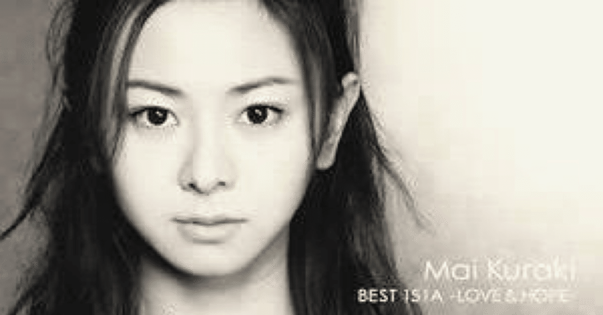 倉木麻衣 BEST 151A - LOVE&HOPE -　レコード 倉木麻衣 - MAI KURAKI BEST 151A -LOVE & HOPE- 【初回限定盤B